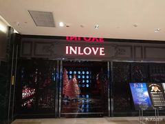 -INLOVE KTV(杭州滨江宝龙城店)