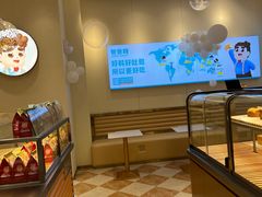 -爸爸糖吐司面包(武汉国金天地店)