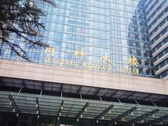 -中国人民解放军总医院