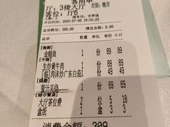 -至尊强仔(正光北街店)