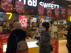 门面-7分甜(上海新天地广场店)