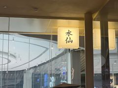 -BeauTea水仙(coco park店)