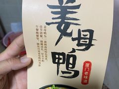 -佟小曼手工茶饼坊(鼓浪屿1店)