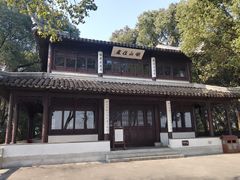 -苏州上方山国家森林公园
