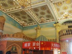 -伊带伊路新疆美食府(呼家楼店)
