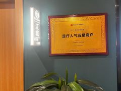 -Together·泰式按摩精油SPA(天山店)