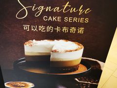 -Awfully Chocolate(嘉里城店)