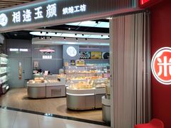 -北京华联购物中心(同成街店)