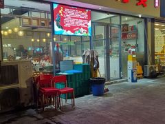 -隆氏兔头(同盛路店)