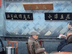 -小谭豆花(西大街店)