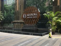 -广州威珀斯酒店