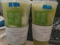 -奈雪的茶(国金中心店)