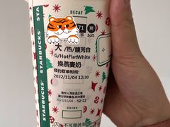 -星巴克(蔡伦路店)