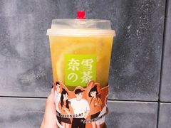 霸气橙子-奈雪的茶(skp店)