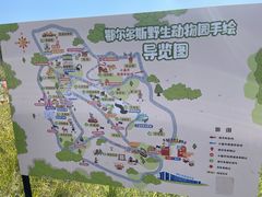 -鄂尔多斯野生动物园