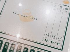 -茶也运也(望京万科店)