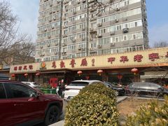 -马凯餐厅(长椿街店)