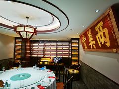 包厢-四世同堂·京菜·烤鸭(双井店)