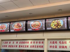 -孟记粥铺·家常菜·烧烤·粥(亚运村店)