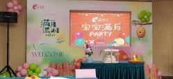 -爱弥儿月子中心(省医院店)