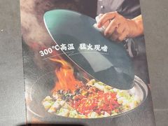 -得意啫·广东啫啫煲(前海HOP店)