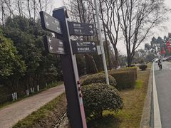 -夏河溪乡野公园