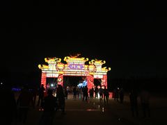 -河北省园博园