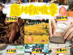 -秀沿路(地铁站)