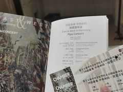 -中央音乐学院歌剧音乐厅