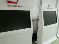 -天津图书馆(复康路馆)