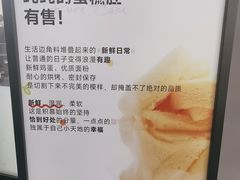 -积慕Cake(解放大道店)