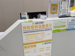 -瑞鹏宠物医院·骨外科·心肾科·肿瘤科(九亭店)