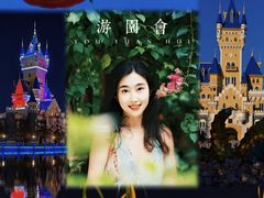 -青岛方特梦幻王国