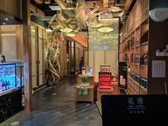 -觅唐MITONG(鸟巢店)