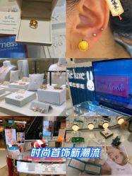 -Réluxe瑞兰穿耳(金光华广场店)