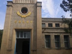 -延安杨家岭革命旧址