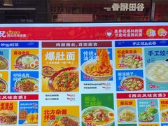 -大师兄·西北小馆(南沙万达广场店)