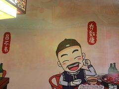 -矮板凳老火锅(宽窄巷子店)