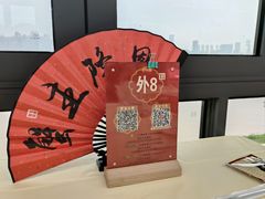 -蟹主隆恩.虾蟹.烧烤.湘菜(渔人码头店)