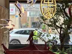 -单家老院·院子里的青岛菜(沙子口店)
