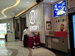 -海底捞火锅(步步高新天地店)