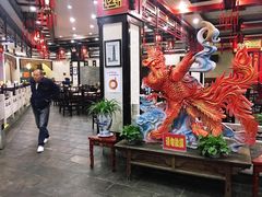 -凤凰餐厅(汴京路店)