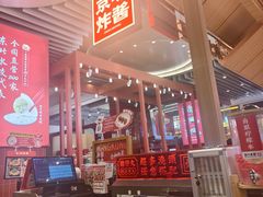 -肥汁米蘭香港米线(长宁来福士店)