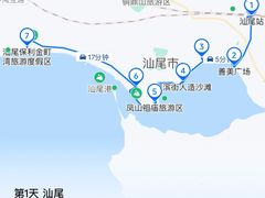 -汕尾风车岛
