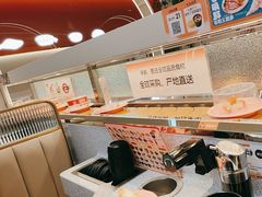 -争鲜回转寿司(朝外悠唐PLUS店)