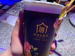 小眷村奶茶-厝内小眷村(西单大悦城店)