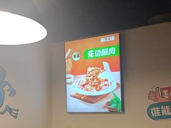 -味之绝热血美蛙鱼火锅(中坝店)