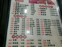 -汕头八里香牛肉店(人民南店)