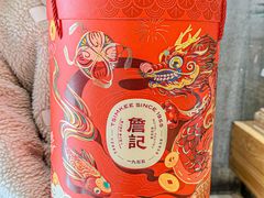 -詹记桃酥(包河万达店)