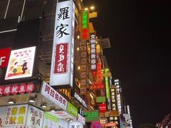 -黄兴南路步行商业街